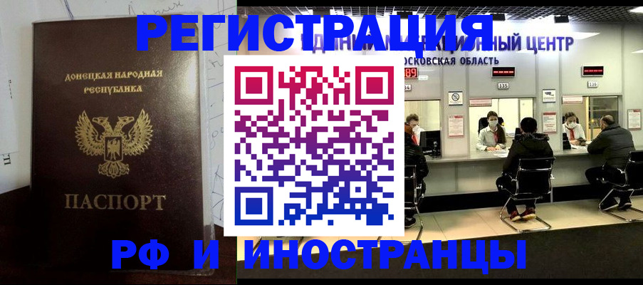 прописка от собственника в Сураже